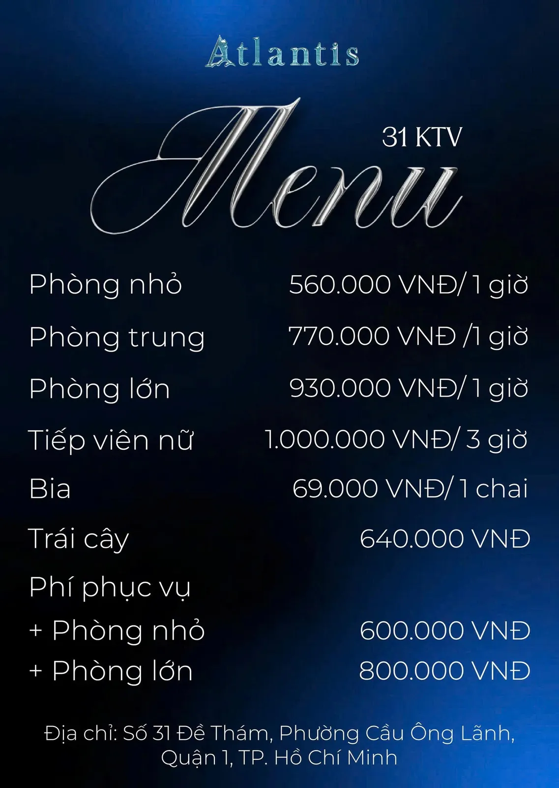 Atlantis 사진 16