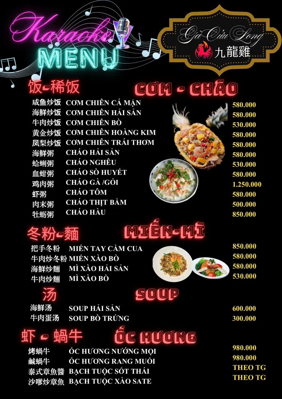 Ga Cuu Long 사진 14