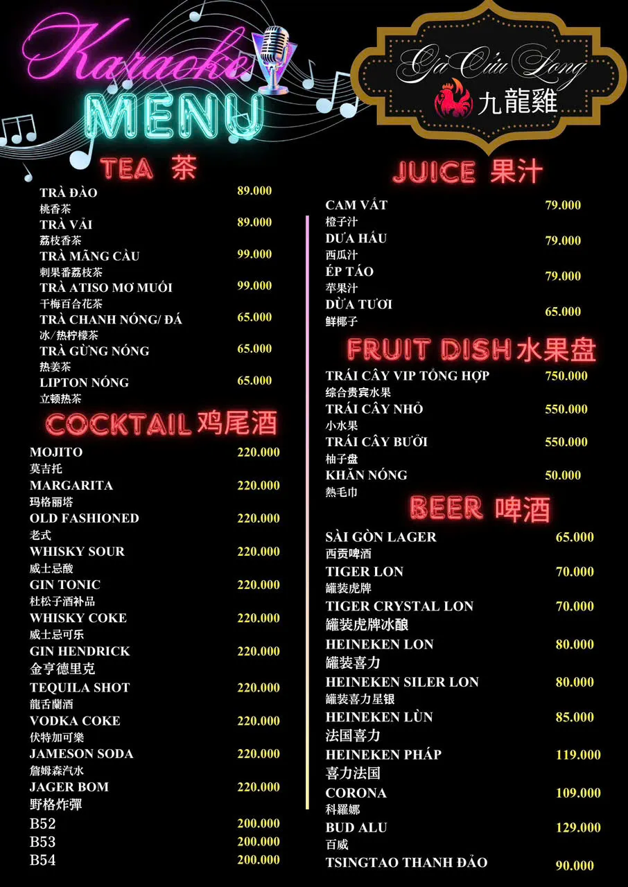 Ga Cuu Long 사진 17