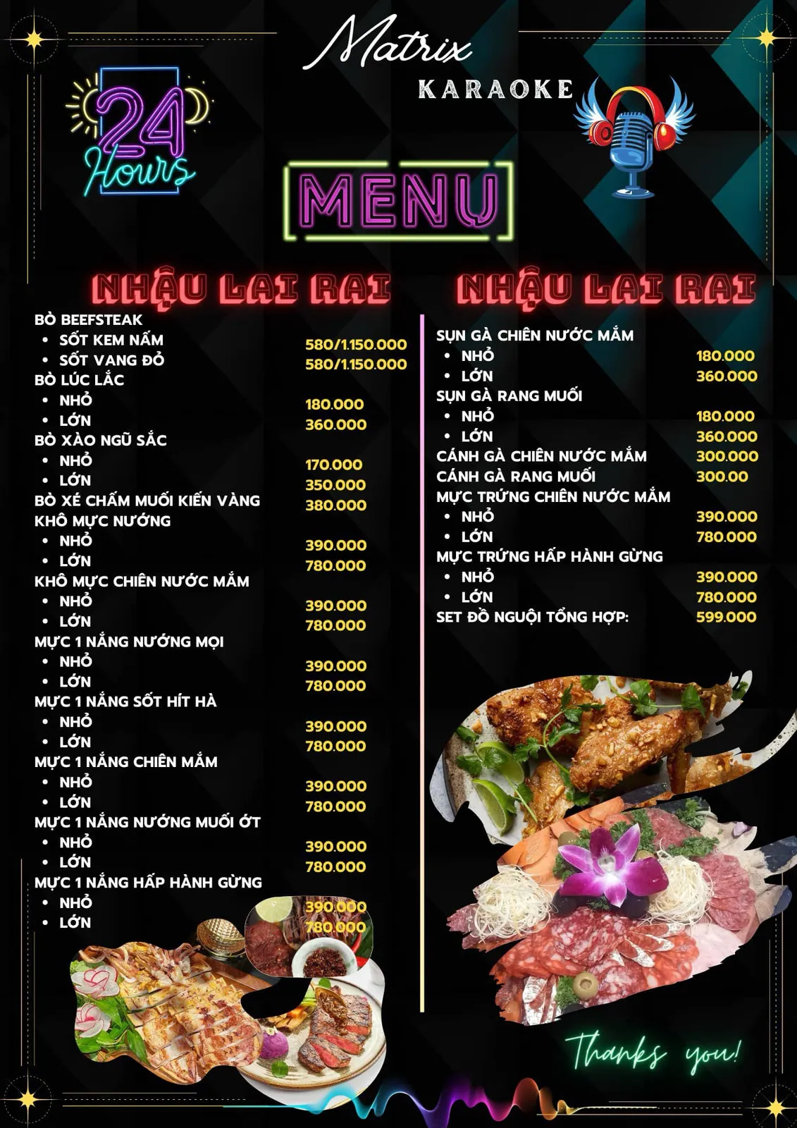 Matrix 사진 23